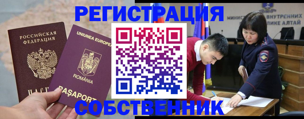 прописка для военкомата в Тамбовской области