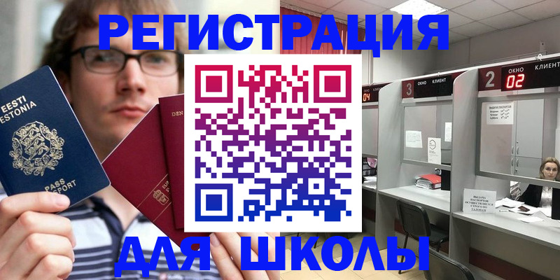 прописка поиск в Тамбовской области