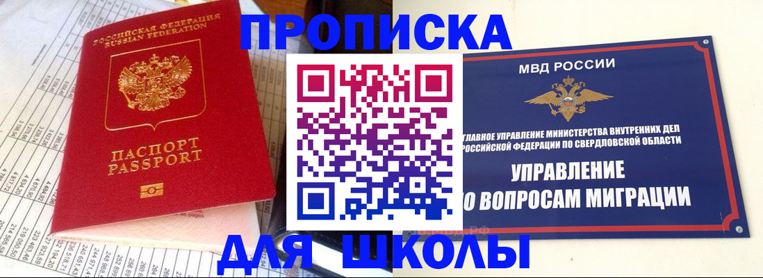 найти адрес прописки в Тамбовской области